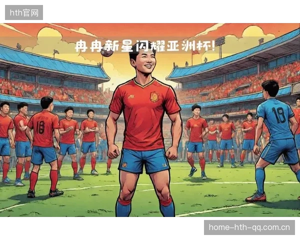 U17大冷门，少年足球震荡：未来之星的崛起与挑战