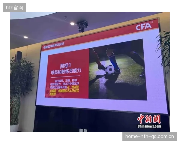 中超球队青训输送国家队的成功样本分析