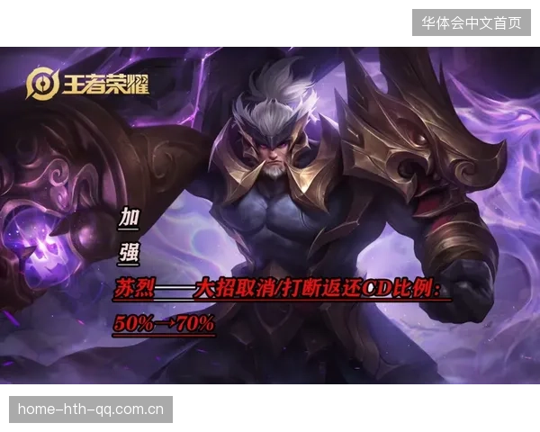 关键替补射入绝杀，成赛季隐形英雄