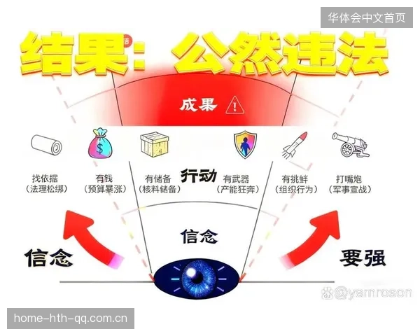 后防错位策略流行：偏守反击更难被破解