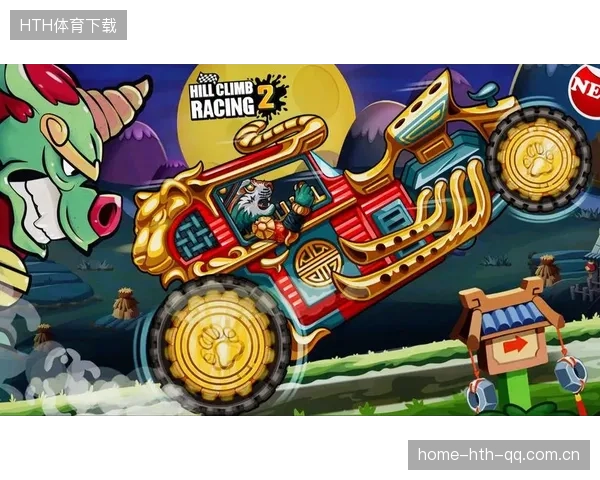 《登山赛车2》测评：只踩油门和刹车，一局22秒——游戏世界里的极速狂想与技巧之旅
